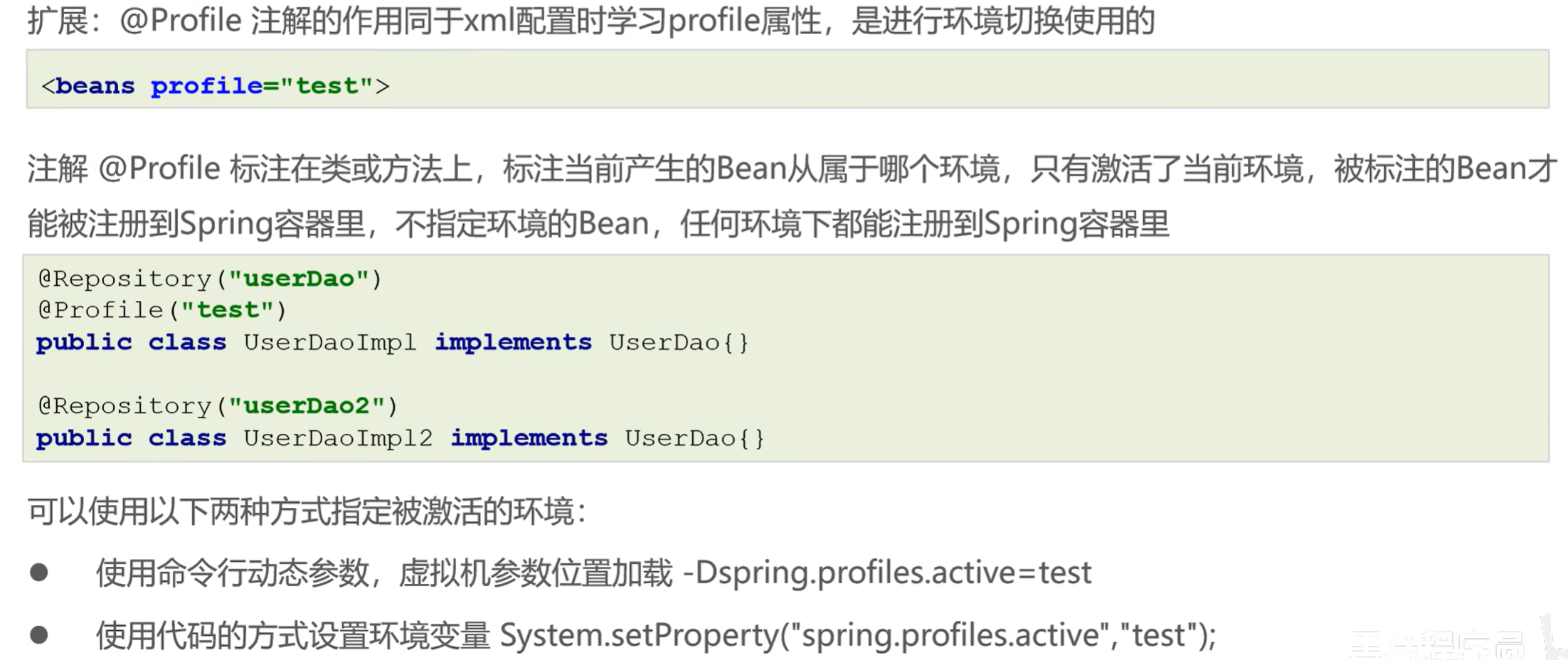 image-20250126144919296