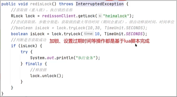 image-20250315163543384