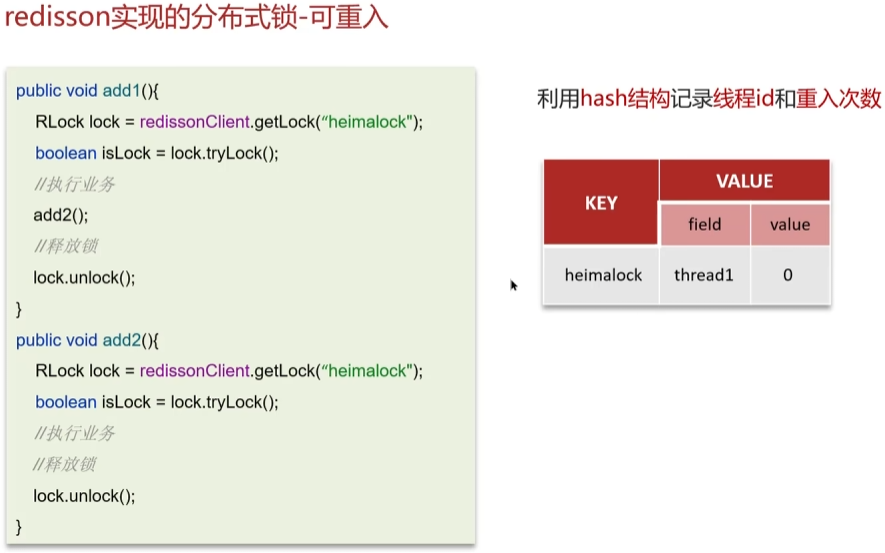 image-20250315163926311