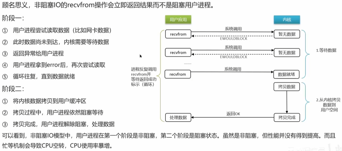 image-20250315190421343