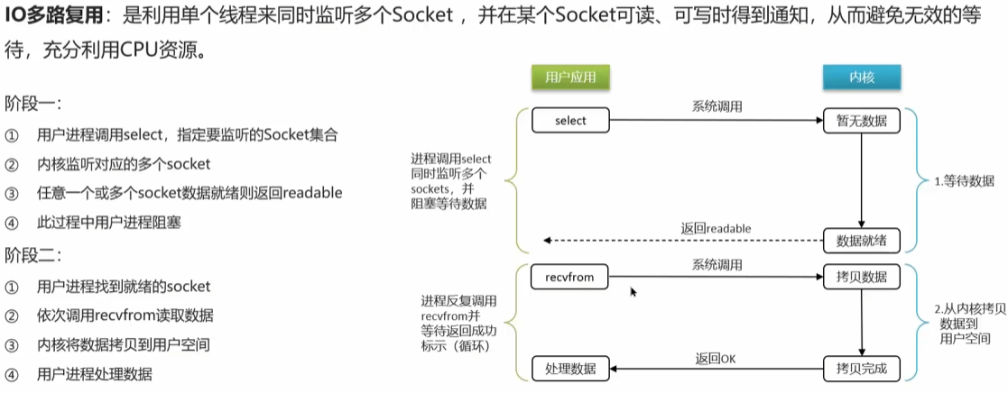 image-20250315190649211