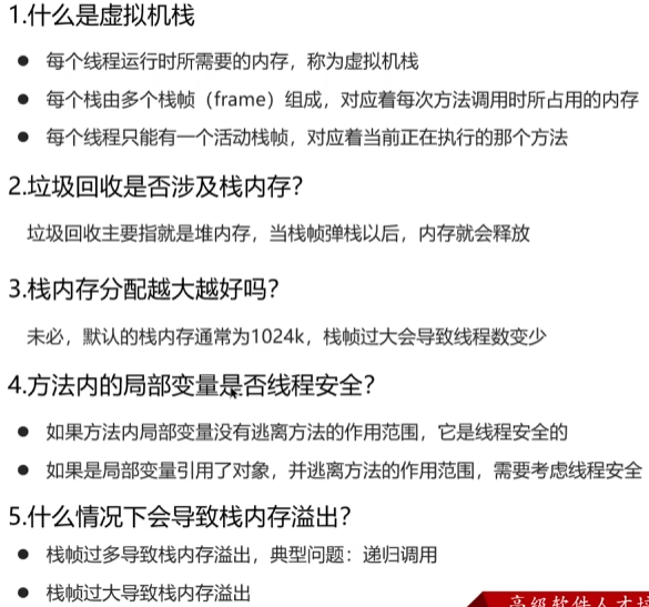 image-20250317174954218