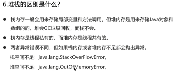 image-20250317175027842