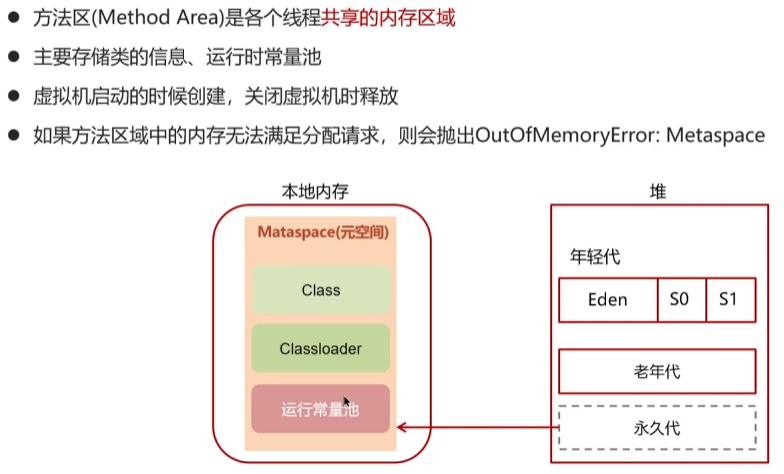 image-20250317175314817