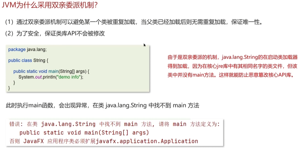 image-20250317194808706