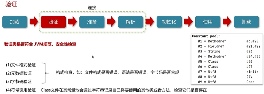 image-20250317232728253