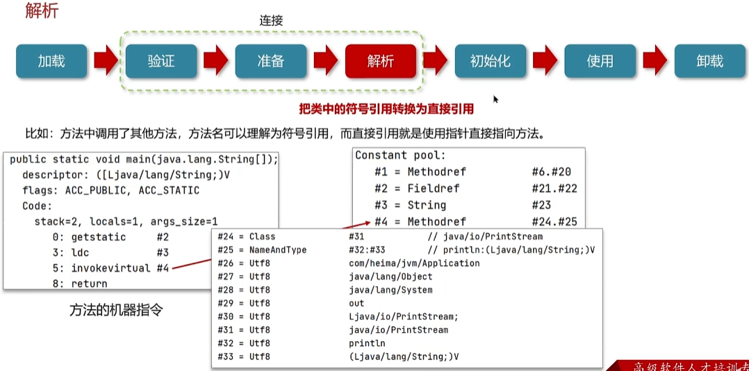 image-20250317233344459