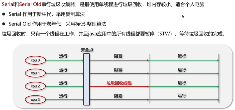 image-20250317235653949