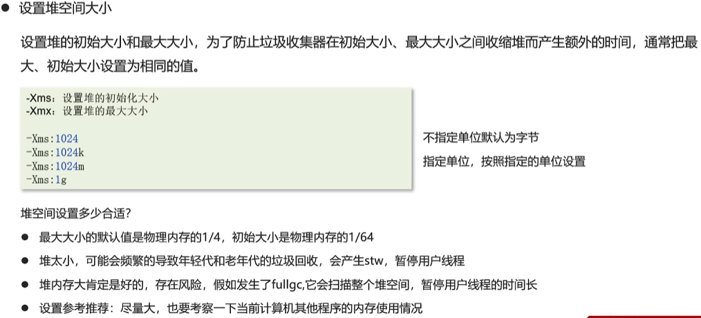 image-20250319160141038