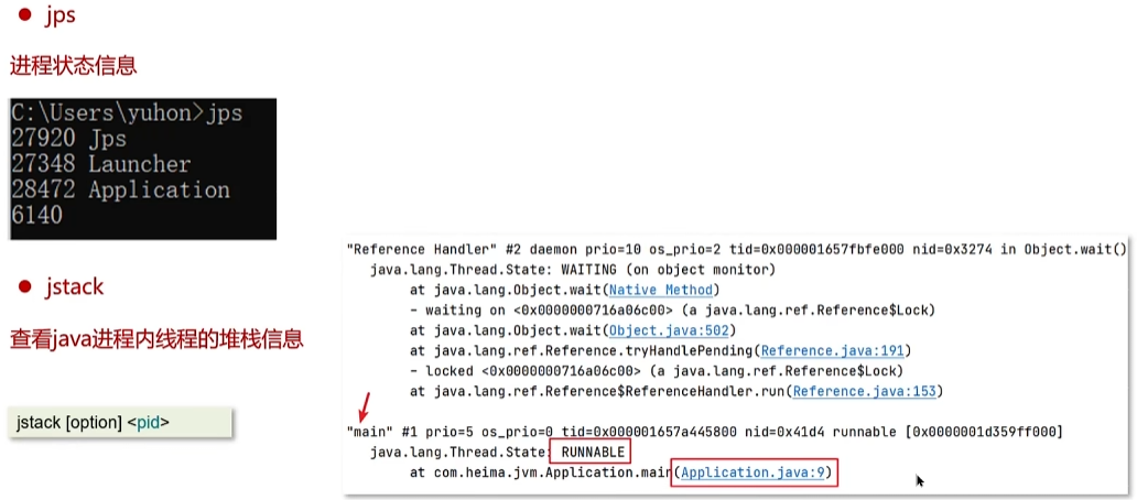 image-20250319161428143