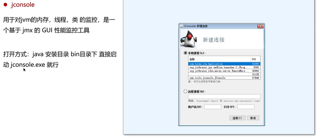 image-20250319163242235