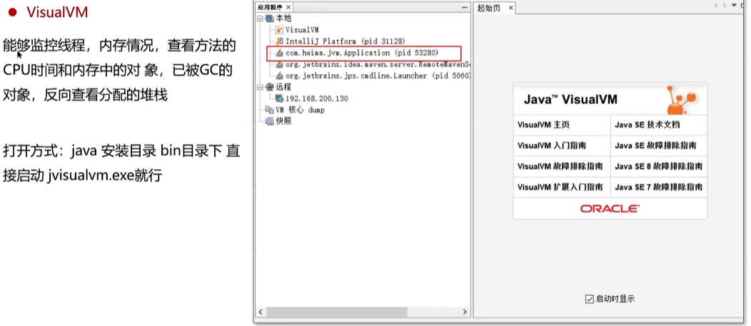 image-20250319163257919