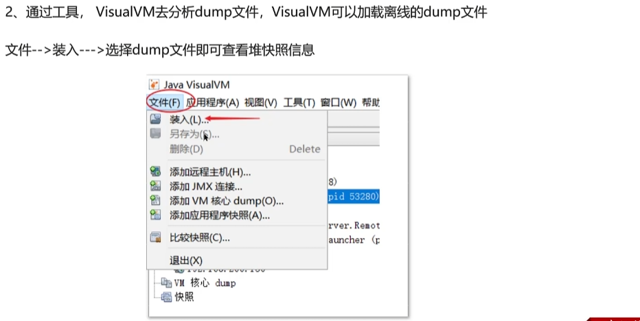 image-20250319164015975