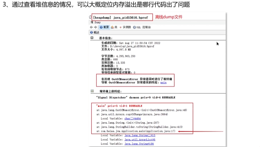 image-20250319164026728